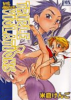 Cover image for the manga called Triple Violations