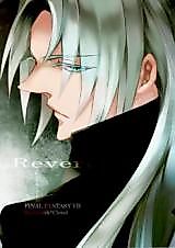 Cover image for the other called Final Fantasy VII dj - Reverb