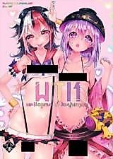 Cover image for the other called Touhou Project dj - WTK - Welcome to Kishinjou