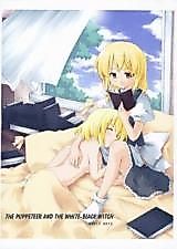 Cover image for the other called (Kouroumu 2) The Puppeteer and the White-Black Witch (Touhou Project)
