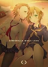 Cover image for the other called Cinderella Girls Love (アイドルマスター シンデレラガールズ)