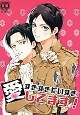 Cover image for the other called Shingeki no Kyojin dj - Suki Suki Daisuki Aishitemasu!