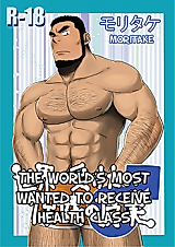 Cover image for the manga called The World's Most Wanted to Receive Health Class