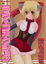 Cover image for the manga called Love Connection