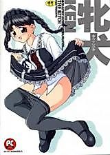 Cover image for the manga called The Bitch