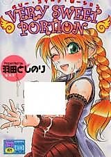 Cover image for the manga called Very Sweet Portion