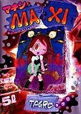 Cover image for the manga called Maxi