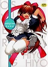 Cover image for the manga called Starting Over