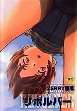 Cover image for the manga called Revolver