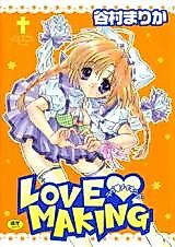 Cover image for the manga called Love Making (TANIMURA Marika)