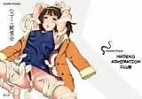 Cover image for the other called Monogatari dj - Nadeko Admiration Club