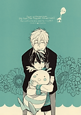 Cover image for the other called Free! - My Next Door Neighbor, Haruka-chan (Doujinshi)