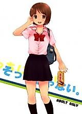 Cover image for the other called (C72) そっちじゃない。 (時をかける少女)