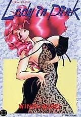 Cover image for the manga called Lady in Pink