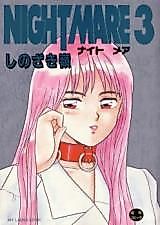 Cover image for the manga called Night Mare