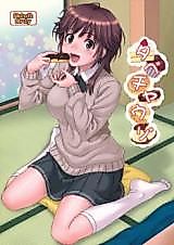 Cover image for the other called Amagami dj - Tabechau zo