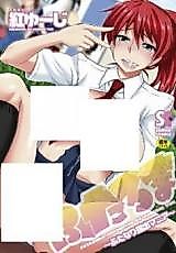 Cover image for the manga called Futaroma