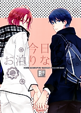 Cover image for the other called It's a Sleepover! (Free!)