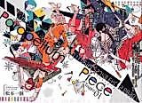 Cover image for the manga called Parabellum Piece