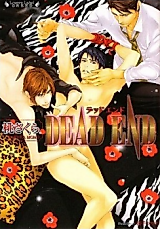 Cover image for the novel called Dead End