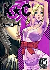 Cover image for the other called Catherine dj - KC