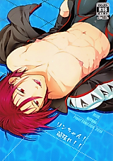 Cover image for the other called Free! dj - Rin-chan! Ganbare!