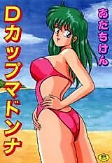 Cover image for the manga called D-Cup Madonna