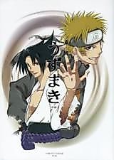 Cover image for the other called Naruto dj - Uzumaki Zenben