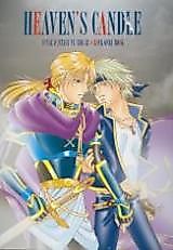 Cover image for the other called Final Fantasy 6 dj - Heaven's Candle