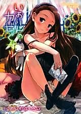 Cover image for the other called THE iDOLM@STER dj - Iorin no Kaze Gusuri