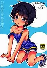 Cover image for the manga called Rundown Manor Story