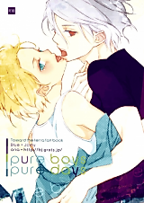 Cover image for the other called (C84) pure boys pure days (地球へ...)