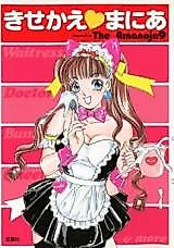 Cover image for the manga called Kisekae Mania