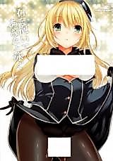 Cover image for the other called Kantai Collection dj - Ishi o Daite Anata to Oyogu