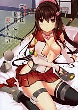Cover image for the other called Kantai Collection dj - Yamato Wants to Love You, Admiral