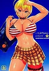 Cover image for the other called Shokugeki no Soma dj - Ikumi-chan Niku Niku