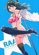 Cover image for the other called Kantai Collection dj - RAA - Tokushu Ian Senkan Haruna