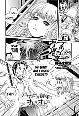 Cover image for the manga called Hakase ga Joshu de Ore ga Ore de.