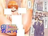 Cover image for the manga called Enchanted by the Boy Toilets