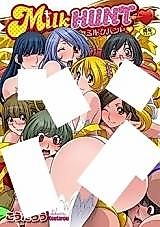 Cover image for the manga called Milk Hunt