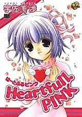 Cover image for the manga called Heartfull Pink