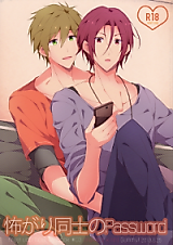 Cover image for the other called Free! dj - Kowagari Doushi no Password