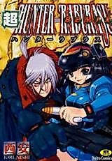 Cover image for the manga called Chou Hunter Raburasu Remix