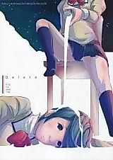 Cover image for the other called Delete (Puella Magi Madoka Magica)