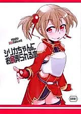 Cover image for the other called Sword Art Online dj - Silica-chan ni Oshiri Ijirareru Hon