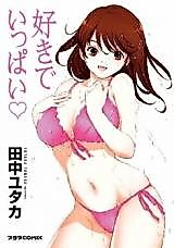 Cover image for the manga called Suki de Ippai (TANAKA Yutaka)