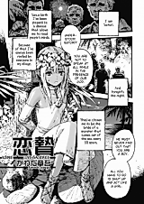 Cover image for the manga called Love Sacrifice