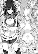 Cover image for the manga called Honey Inferno