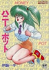 Cover image for the manga called Honey Pot