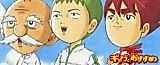 Cover image for the manga called Honjitsu no Gag no Osusume